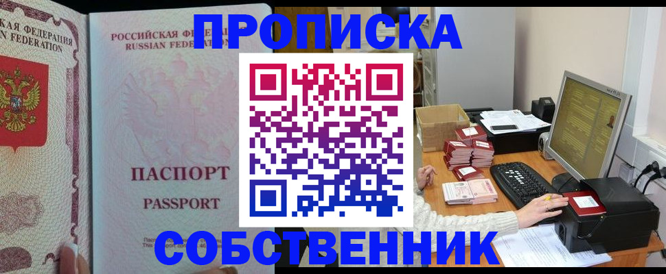 временная регистрация госуслуги в Зеленокумске
