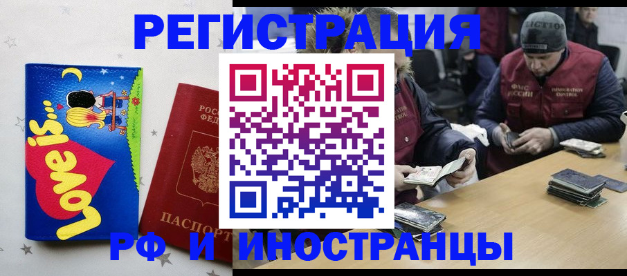 где прописаться в Зеленокумске